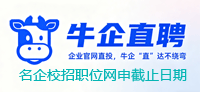 2026OMP中国春季在招岗位 岗位有:国际化实施项目团队岗位,国际化项目团队岗位,全球客户服务团队岗位,客户问题解决方