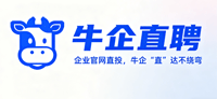 牛企直聘